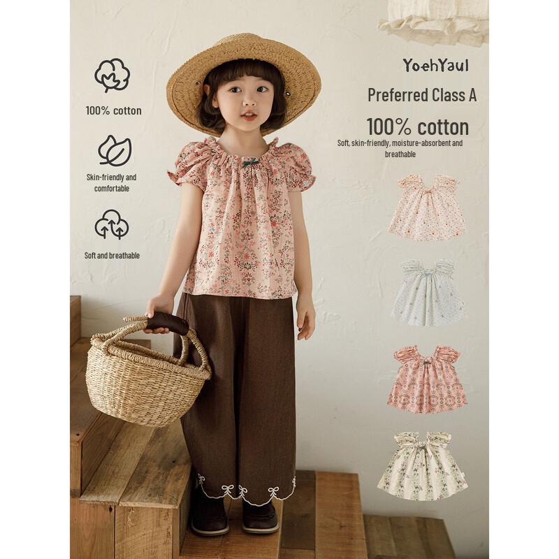 YouYou Girls' Floral Babydoll Top & Set