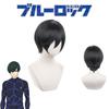 Blue Lock Itoshi Rin Kort Haar Cosplay Pruik Hittebestendig Accessoire Feestcadeau