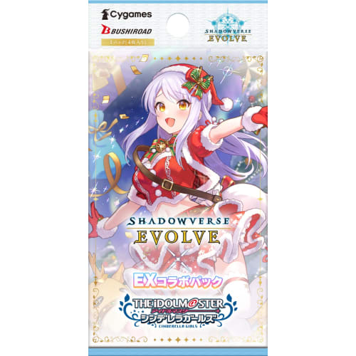 Shadowverse EVOLVE EX Collaboration Pack THE IDOLM@STER Cinderella Girls 8-Pack Box