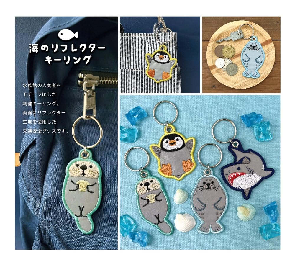 Decore Corporation Sea Reflector Embroidered Key Ring, Shark, Approx. 24.4 X 28.3 X Thickness 3 Not Including Hardware RF-26264