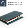 Passport Genuine Leather Passport Boosters Minerva Card Notebook Prunya [Boosters] Bi-fold Case, Cover, Liscio, Men's 5.5-inch Case, Cover,