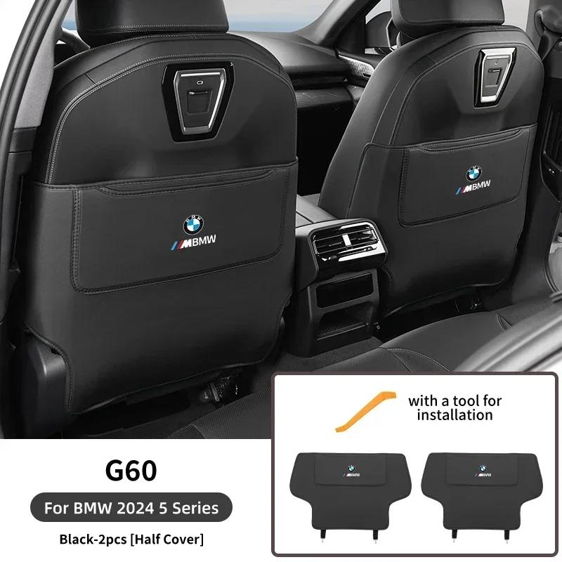 -2PCS Car Seat Back Protector For BMW 5 Series G60 2024 2025 PU Leather Anti-Kick Mats Anti Dirty Pad With Storage Accessories