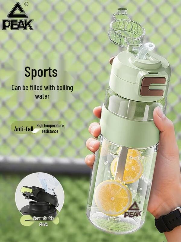 Peak Sports Water Bottle