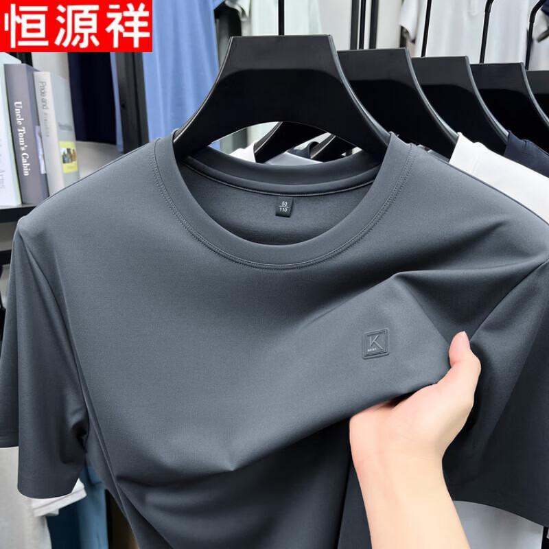 Hengyuanxiang Men's New Summer Cool-Touch Silk Blend Round Neck T-shirt