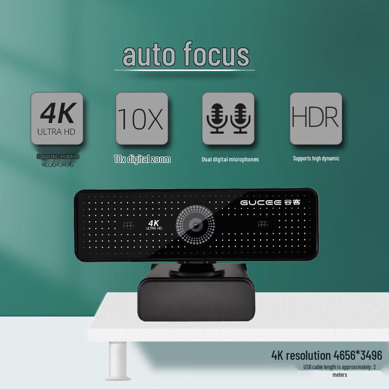 Guke HD86 4K Autofocus USB Webcam