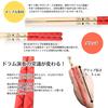 BONNOW Non-Slip Drumsticks (Red), A5 Size, Maple Wood, 1 Pair, Suitable for Beginners and Professionals, Improved Grip, Reduces Fatigue, Non-Slip