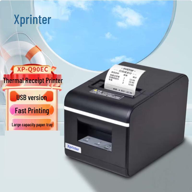 

Xprinter XP-Q90EC 58mm Thermal Receipt Printer CN plug (adapter included)