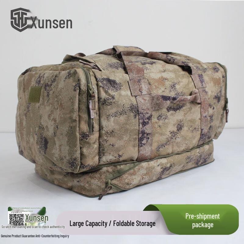 

Xunshen Portable Expandable Waterproof Carry Bag