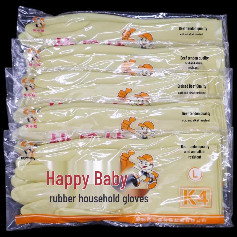 

Peihao Thickened Rubber Gloves