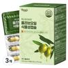 Furnit Extra Virgin Olive Oil Vegetable Capsules 30g 30 Tablets 3 Pcs