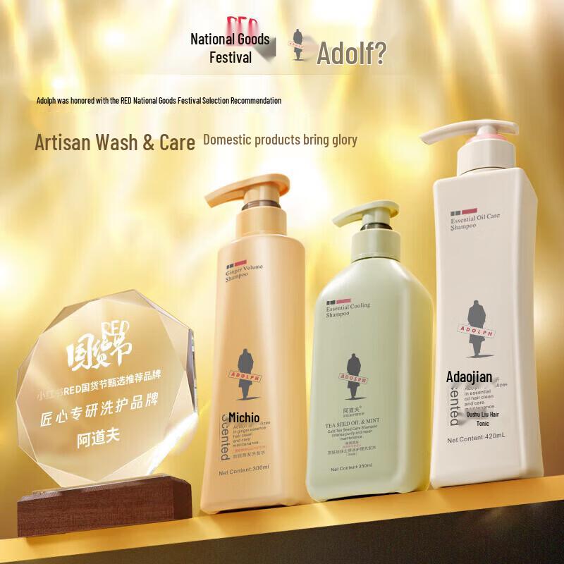 Adolph Gentle Silky Shampoo