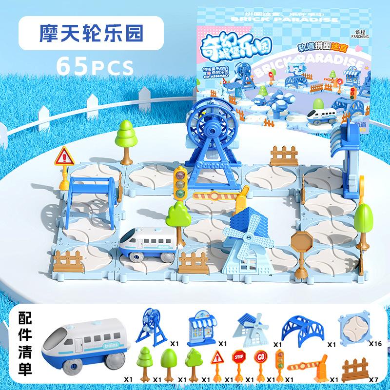 New Magnetic Building Block Railcar Magic Ever-Changing Children Diy Puzzle Assembling Creative Birthday Surprise Gift Toys