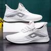 Spring sports and leisure versatile running mesh trendy shoes, a pair of men's shoes, breathable and comfortable