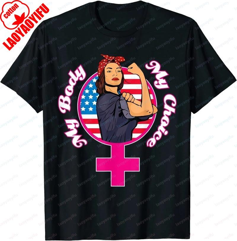 Mein Körper Meine Wahl T-Shirt Pro Choice Reproduktive Rechte T-Shirt Kümmere dich um deine eigene Gebärmutter Oberteile Feministische Pro Choice Grafik-T-Shirts