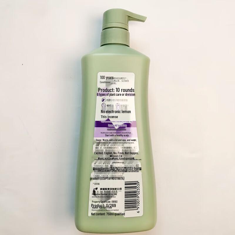 100 Years Runfa Hydrating Smooth Conditioning Shampoo
