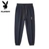PLAYBOY Herren Jogginghose mit Kordelzug, Freizeit Hose