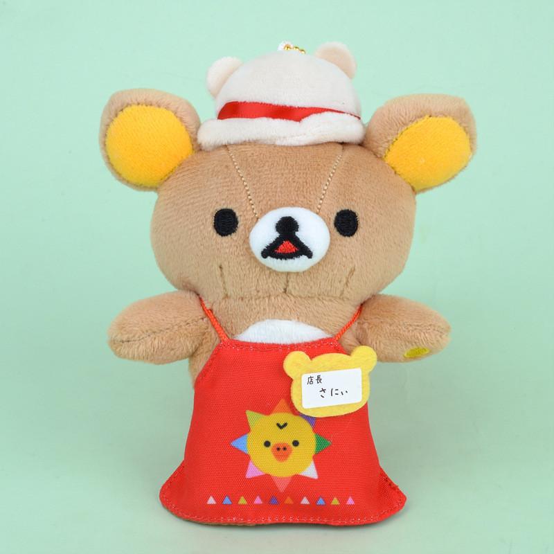Rilakkuma Toy Plush Keychain Cartoon Animal Stuffed Doll Decoration Kids Gift