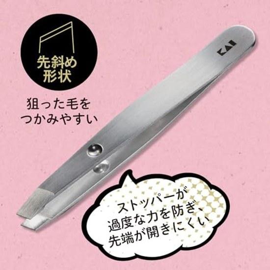 KAI Tweezers Firm Grip Mini Size KQ3219