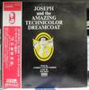 LP-Schallplatte JOSEPH CONSORTIUM ANDREW LLOYD WEB Joseph und der erstaunliche Technicolor-Traum UXP603S SCEPTER 1972 Japan Soundtracks Musicals Gebraucht