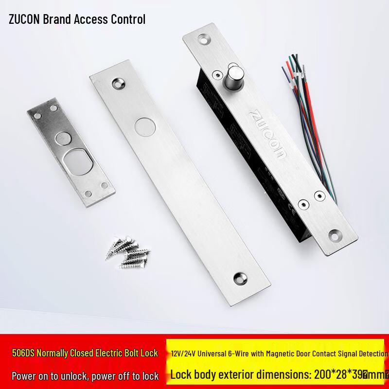 

ZUCON 506DS Electric Bolt Lock CN plug (adapter included)
