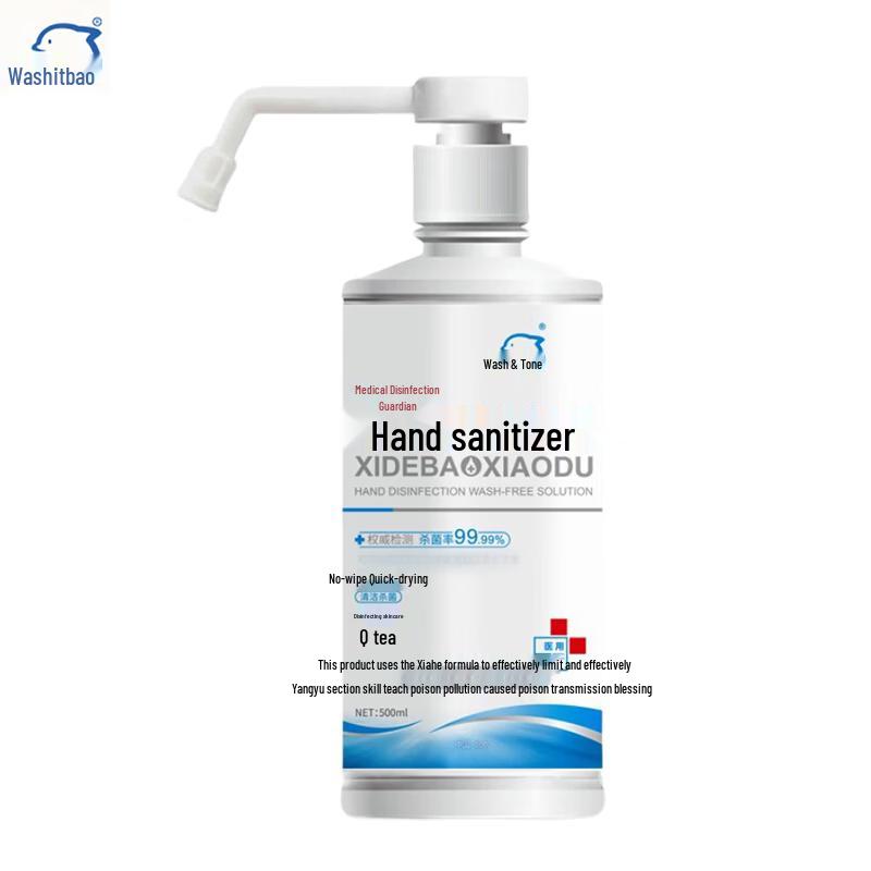 Xidebao 75% Ethanol No-Rinse Hand Sanitizer