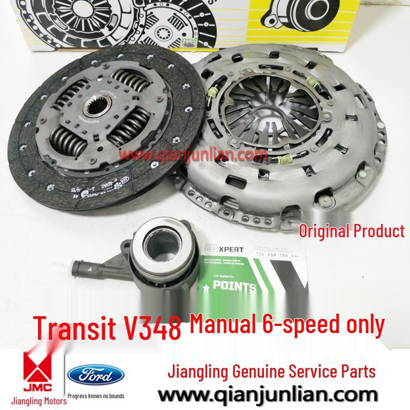 

Комплект сцепления Jiangling New Transit V348LUK: Нажимной диск, диск, выжимной подшипник для 2.4 л / 2.2 л Clutch Disc sold with Pressure Plate