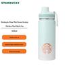 Starbucks Stainless Steel Sport Tumbler