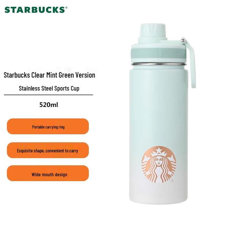 Starbucks Stainless Steel Sports Tumbler