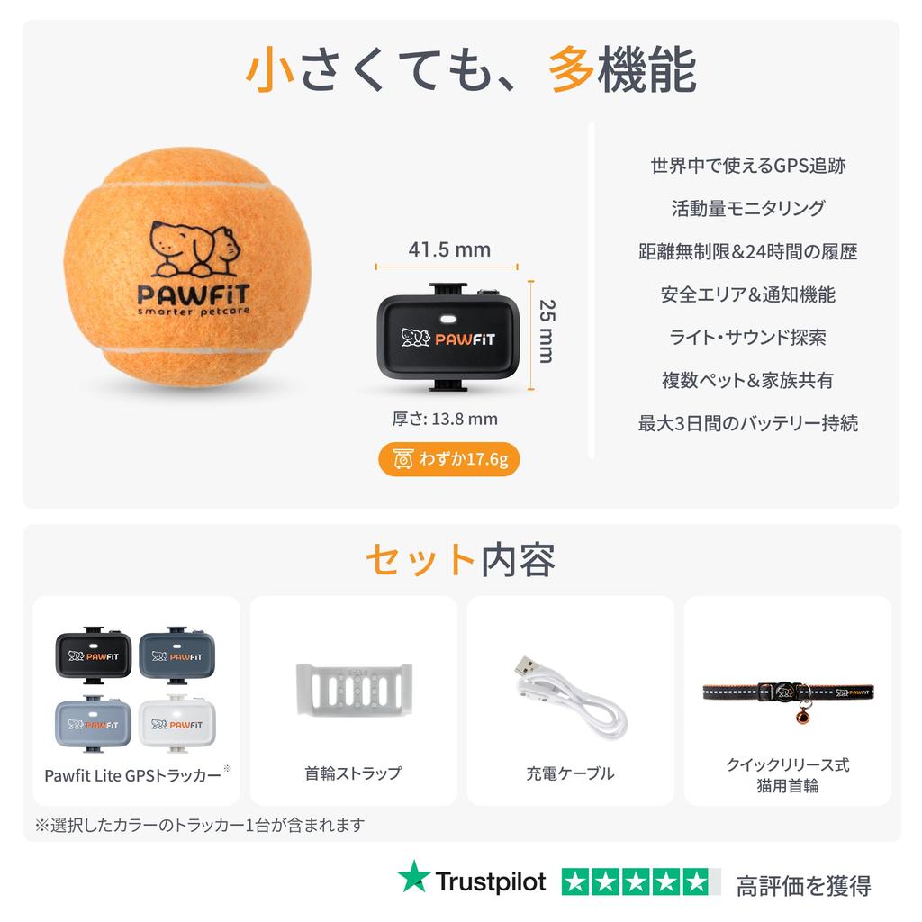 Pawfit Lite 4G GPS Tracker για Γάτες σχεδιασμός παρακολούθησης Παρακολούθηση δραστηριότητας Ιστορικό τοποθεσιών Απεριόριστη εμβέλεια Κολάρο ασφαλείας περιλαμβάνεται Ανθρακί Γκρι