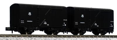KATO N Gauge TEM300 2-car Set 8070 Railway Model Freight Car