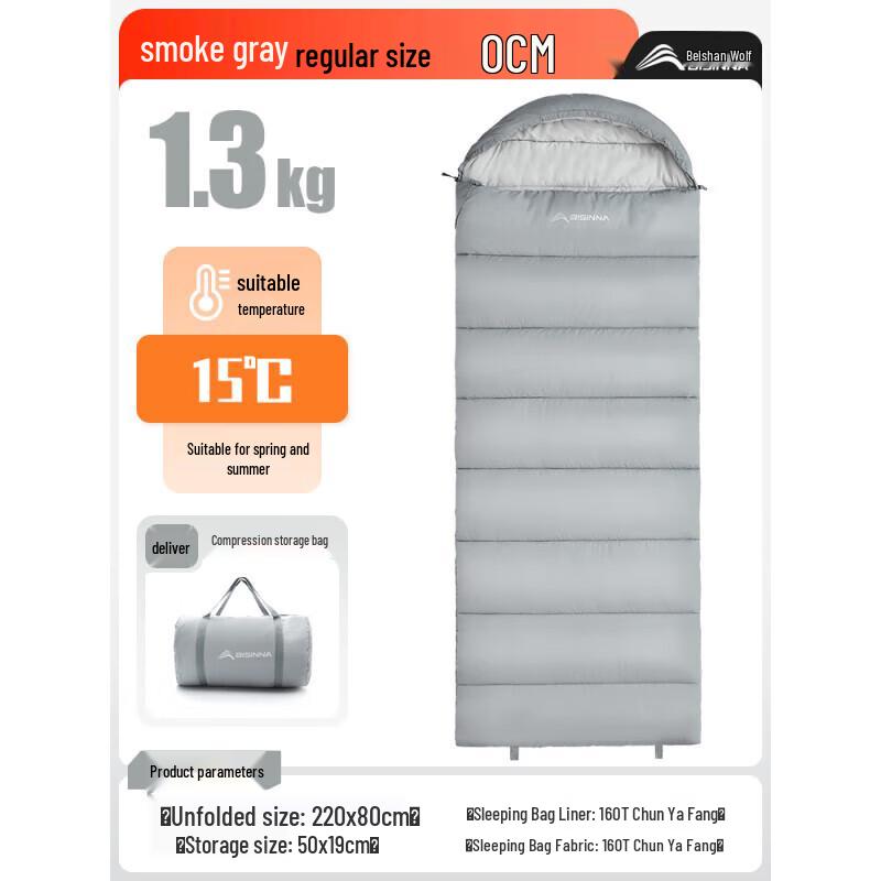 Beishanlang Outdoor Four Seasons Sleeping Bag