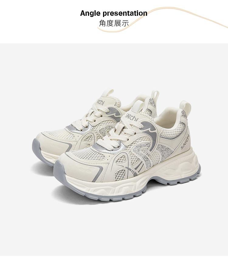 Breathable Mesh Retro Fashion Dad Shoes