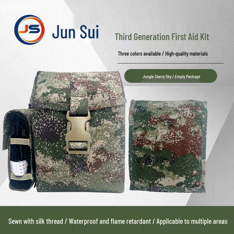 JunSui Emergency & First Aid Kits