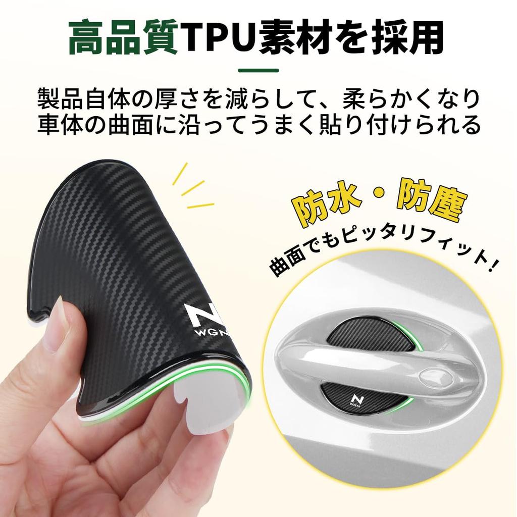 Door Handle Protector for Nissan Improved Tape with Strong Compatible with NWGN JH 2 and L Custom Silkscreen Printed Car Door Handle Scratch Paint
