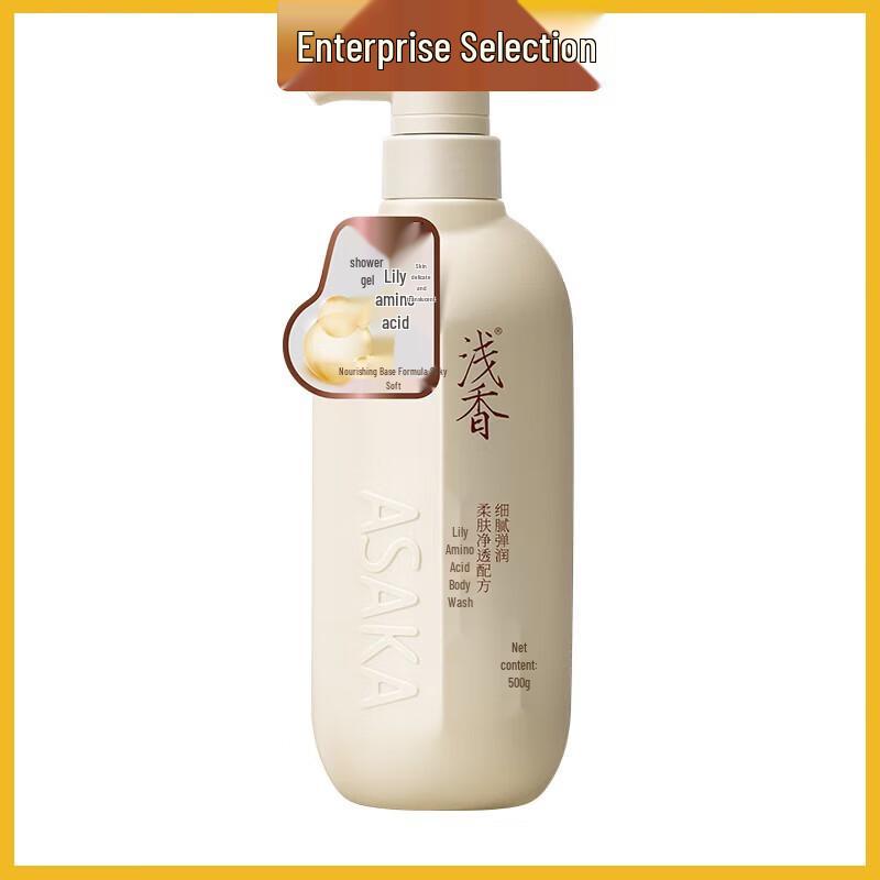 

Light Lily Amino Acid Shower Gel