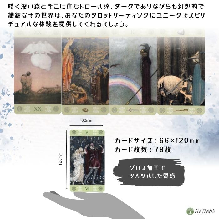 John Bauer Tarot Reading Japanese Instruction Manual Authentic Tarot 78 Cards Tarot, Instructions, Included, Cards,