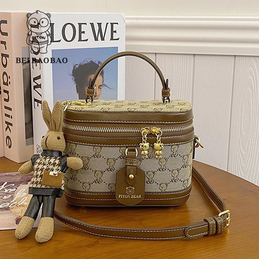 2025 Vintage Light Luxury Women's Makeup Crossbody Shoulder Bag