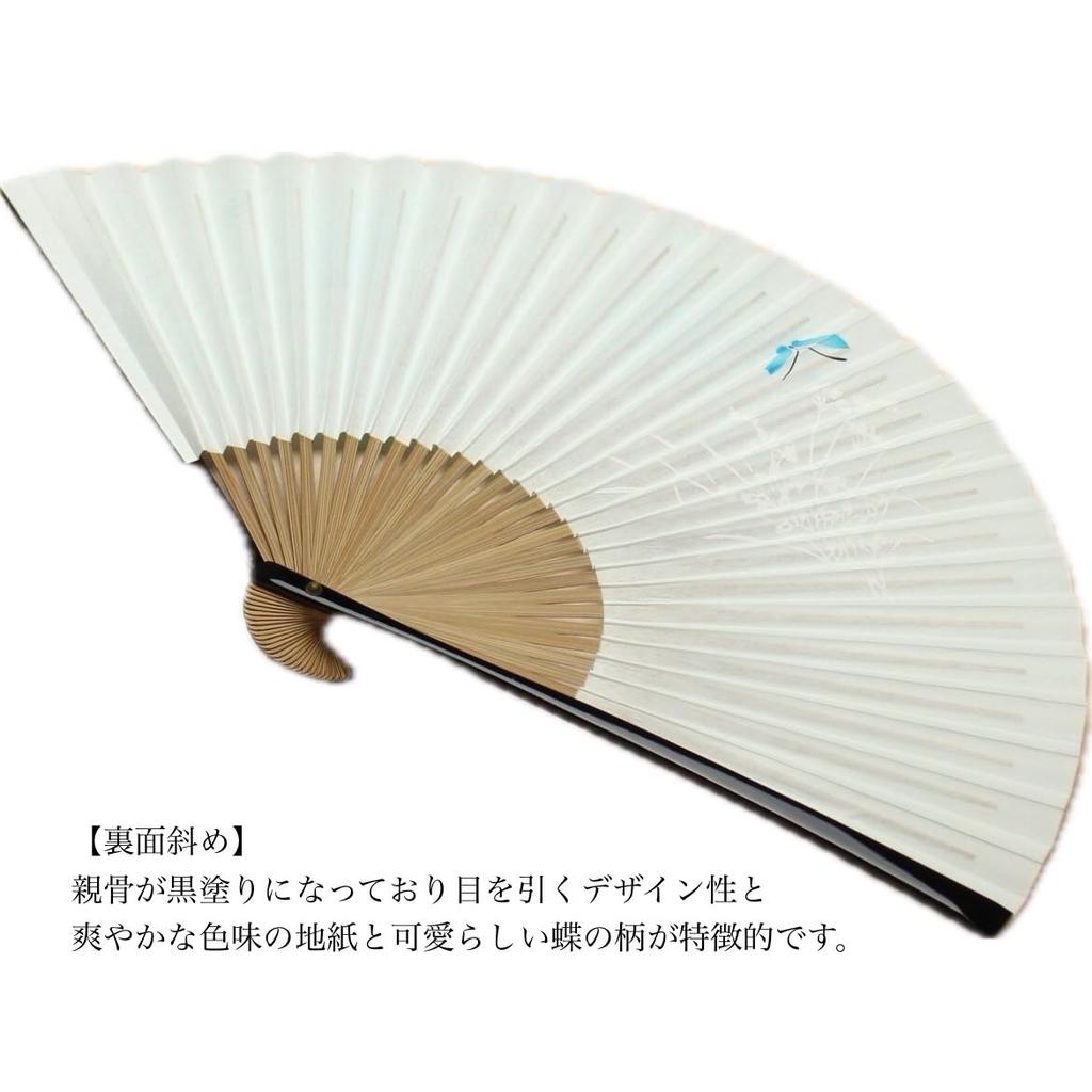 Kyoto Fan Butterfly Dance Kyoto Made In Japan Paper Fan Craftsmanship Japanese Accessories Personal Gift Gift Present Free (Blue) Women's (Blue, Size)