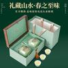 Jieying Green Tea Mingqian Xinyang Original Maojian 2026 New Tea Spot Tea Gift Box 250g High End Free