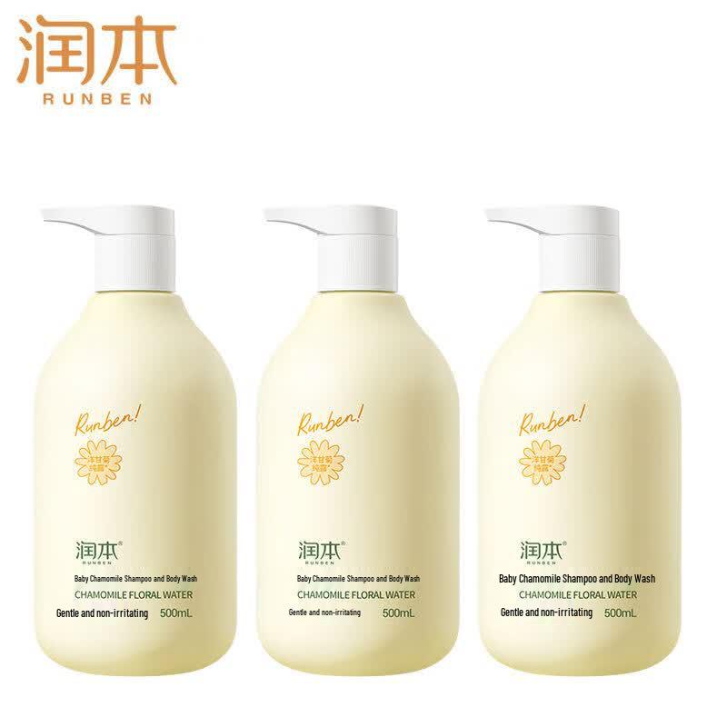 Runben Baby Chamomile 2-in-1 Shampoo & Bath Wash