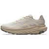 Trail Running Shoes Men's Beige Umber 112615502A-4