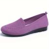 Mocassini traspiranti in rete tinta unita alla moda da donna, scarpe basse slip-on comode in tessuto intrecciato, scarpe casual da passeggio resistenti all'usura, scarpe da mamma