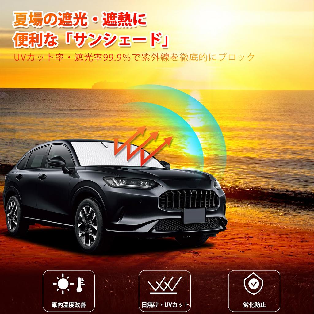 New Sunshade for ZRV RZ3 RZ4 RZ5 Windshield Car Shade UV Sun Light Heat for Car Privacy Custom Part ZR-V / / - Vehicle-Specific Sunshade, Shade,