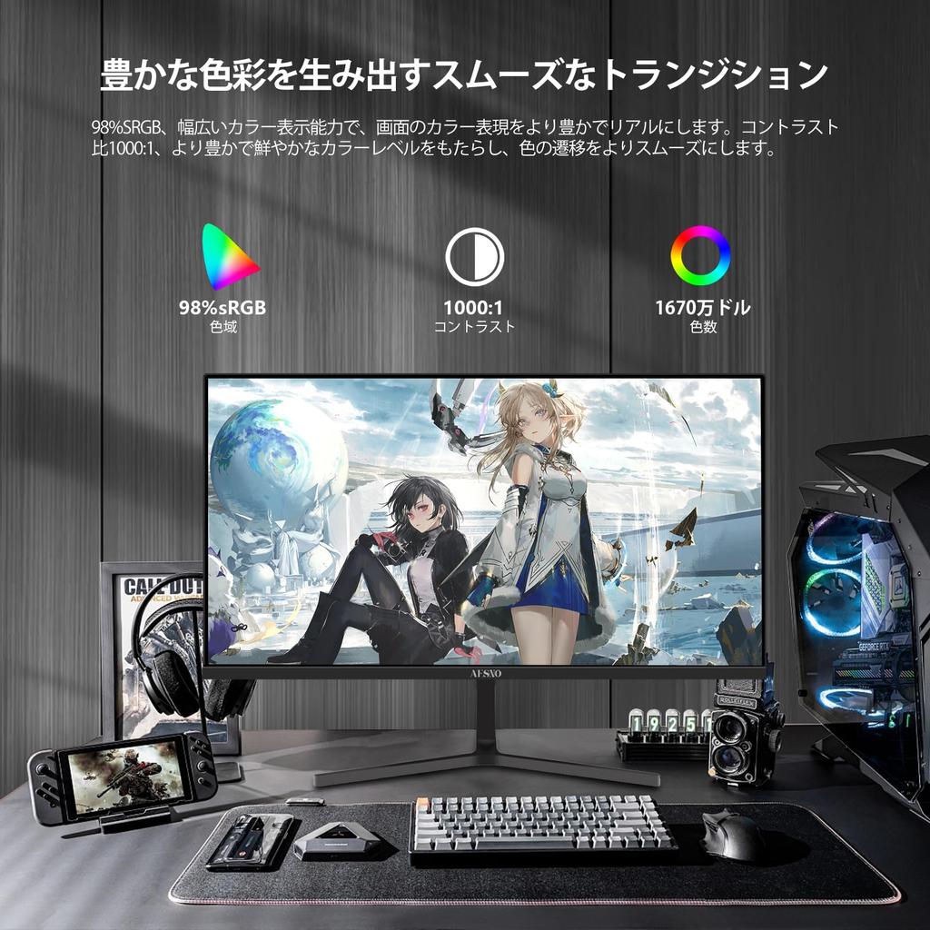 AESNO 24-inch Gaming Monitor, FHD 180Hz, IPS Panel, 98% sRGB Wide Color Gamut, 1ms (GtG), FreeSync, VESA, 3-Year Warranty (Built-in Speaker)