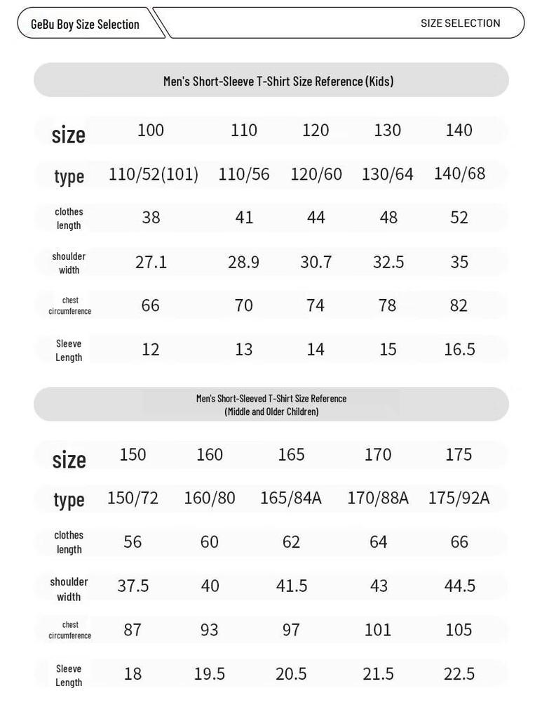 Xtep Kids' Breathable Quick-Dry Short Sleeve T-Shirt