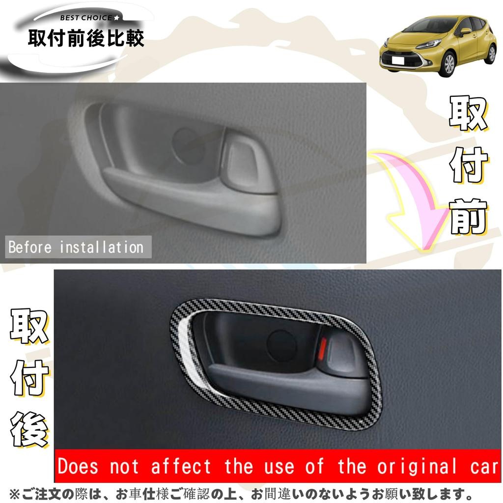 DodoxDIY Kompatybilne Nowe Akcesoria Serii Aqua MX Osłona Klamki Ochraniacz Listwa Ozdobna Specyficzne Części Wewnętrzne Samochodu Styl Karbonowy