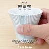 Kunzan Kiln Teacups Hasami Made in Striped Blue and J-kitchens (Pair Set), Ware, Japan, 130cc, (Light Red)
