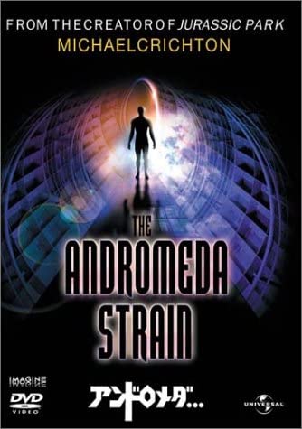 

DVD - Andromeda ... Japan Movies & DVD Used