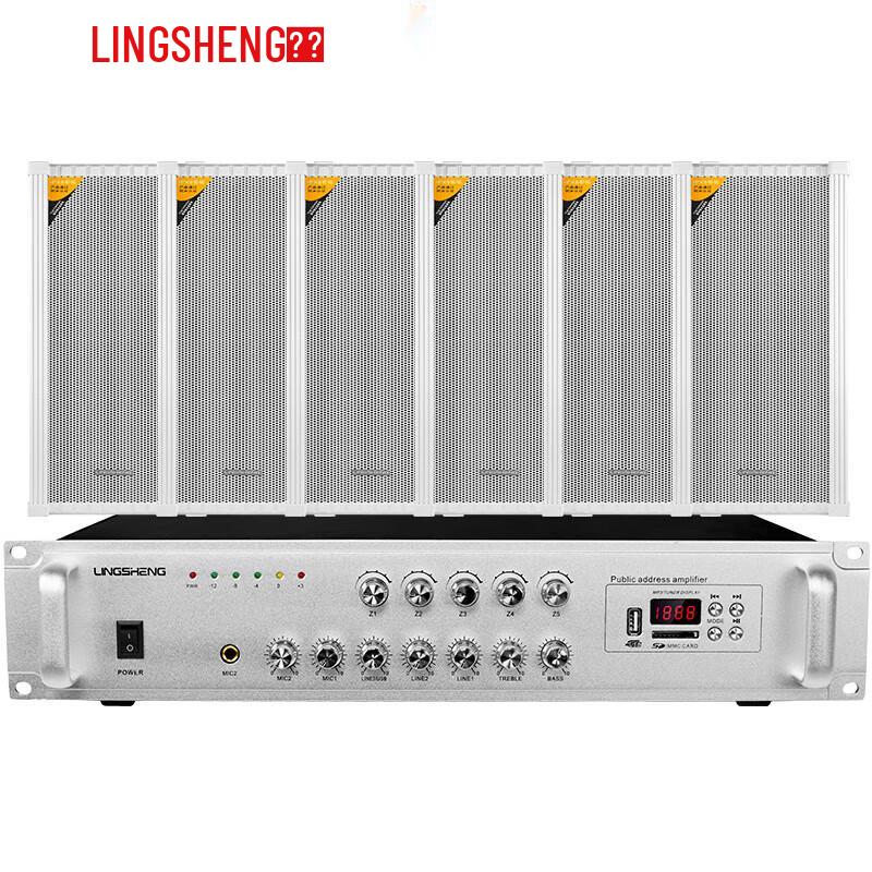 LingSheng Outdoor Waterproof Public Address & IP Broadcasting System CN Plug (adapter Included)