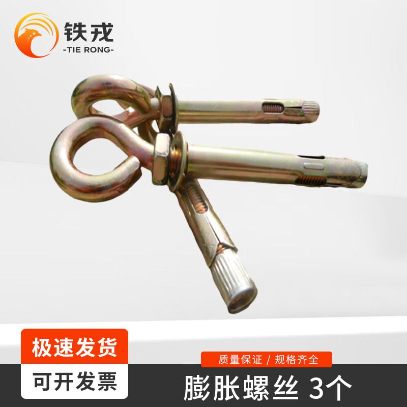 Tie Rong Safety Rescue & Climbing Rope with Accessories